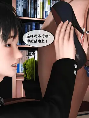 [19] 淫贱の理事长妈妈（有水印）_00295