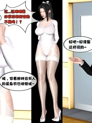 [19] 淫贱の理事长妈妈（有水印）_00300