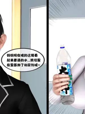 [19] 淫贱の理事长妈妈（有水印）_00302