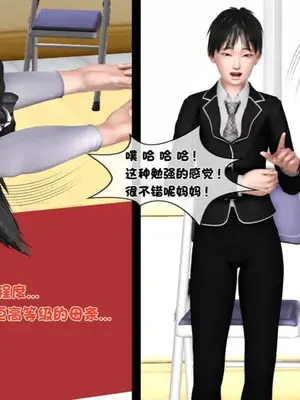 [19] 淫贱の理事长妈妈（有水印）_00305