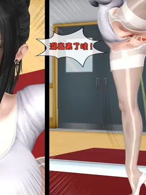 [19] 淫贱の理事长妈妈（有水印）_00310