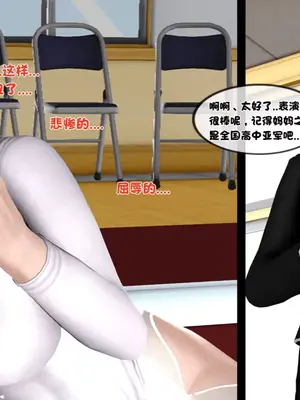 [19] 淫贱の理事长妈妈（有水印）_00318