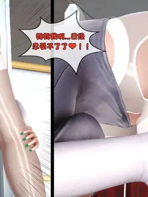 [19] 淫贱の理事长妈妈（有水印）_00322