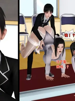 [19] 淫贱の理事长妈妈（有水印）_00342