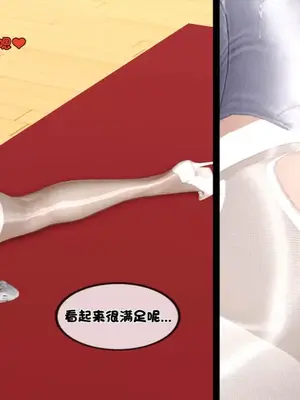 [19] 淫贱の理事长妈妈（有水印）_00364