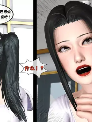 [19] 淫贱の理事长妈妈（有水印）_00366