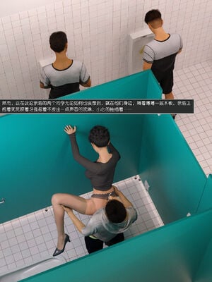 [wuming] 绿母控 16_011