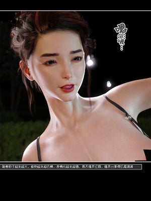 [wuming] 绿母控 16_081