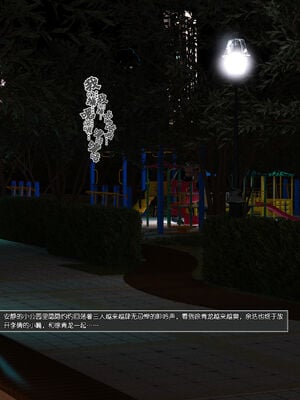 [wuming] 绿母控 16_118