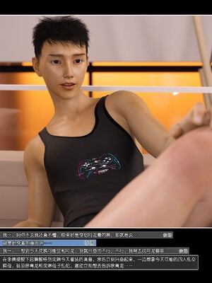 [wuming] 绿母控 17_008