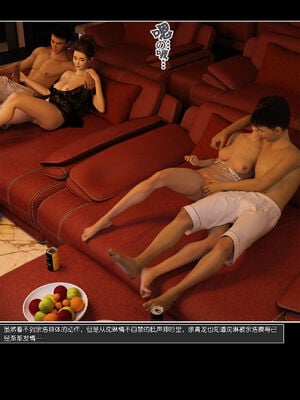 [wuming] 绿母控 17_053