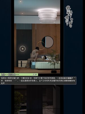 [wuming] 绿母控 17_075