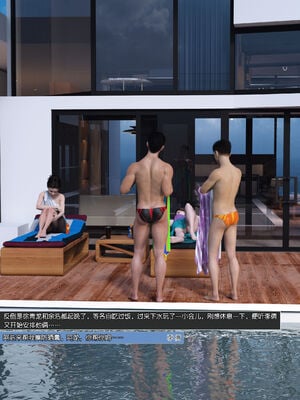 [wuming] 绿母控 17_081