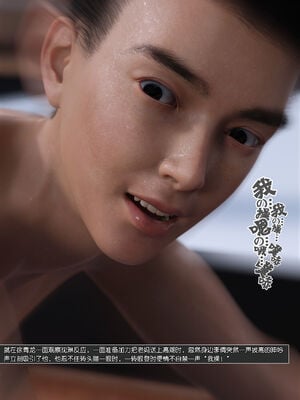 [wuming] 绿母控 17_114
