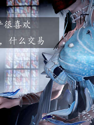 [bagnall] 神谕 第三季 07_016
