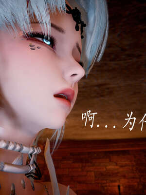 [bagnall] 神谕 第三季 07_162