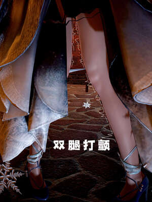 [bagnall] 神谕 第三季 08_032