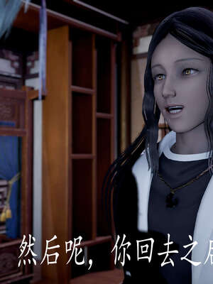 [bagnall] 神谕 第三季 08_110