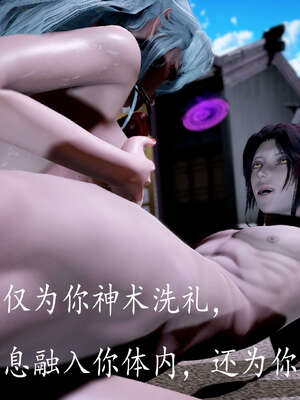 [bagnall] 神谕 第三季 09_011