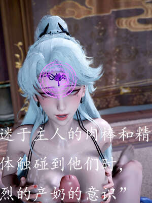 [bagnall] 神谕 第三季 09_019