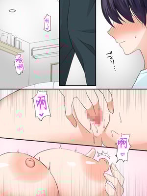 [カリヨン] ママのナカにおかえり [中国翻訳]_更_011