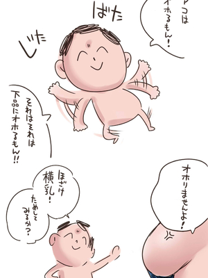[Fantia] えびふりゃ (201601~20241230) (500 yen plan) (part 1／3)_0094