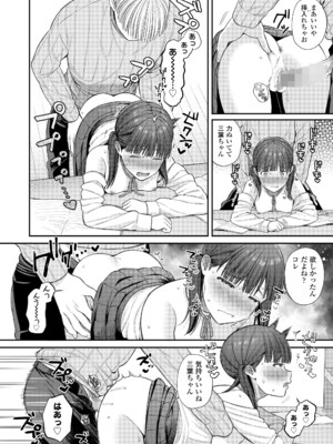 COMIC LO 2025年4月号 [DL版]_i_185