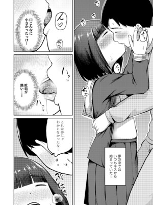 COMIC LO 2025年4月号 [DL版]_i_395