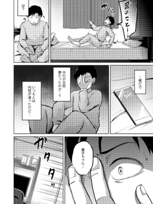 COMIC LO 2025年4月号 [DL版]_i_409