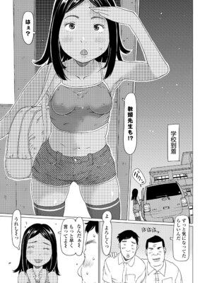 COMIC LO 2025年4月号 [DL版]_i_414