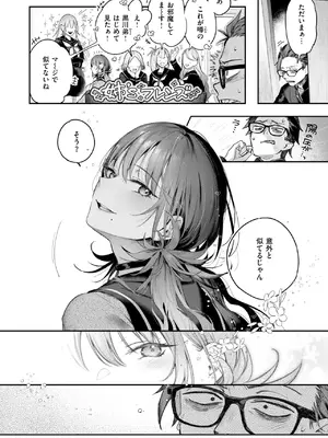[ぴょん吉] ニアリーイコール_006