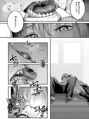 [ぴょん吉] ニアリーイコール_012