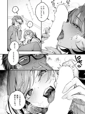 [ぴょん吉] ニアリーイコール_016