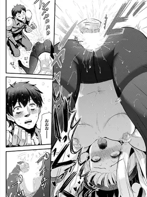[亀ランッパ火] 搾精ラビリンス_033