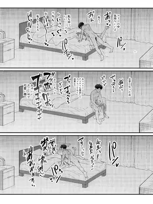 (C105) [ヤユヨろん] 堕生 (ブルーアーカイブ)_21