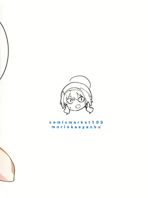 (C105) [ヤユヨろん] 堕生 (ブルーアーカイブ)_26