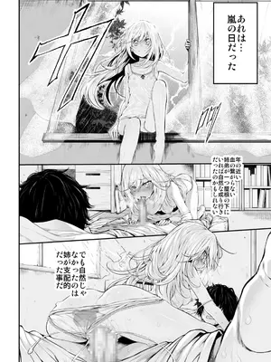 [Marked-two (スガヒデオ)] Marked-girls Collection Vol.7 (よろず) [DL版]_021