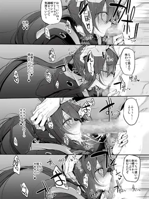 [Marked-two (スガヒデオ)] Marked-girls Collection Vol.7 (よろず) [DL版]_077