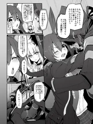 [Marked-two (スガヒデオ)] Marked-girls Collection Vol.7 (よろず) [DL版]_068