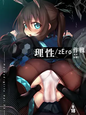 [Marked-two (スガヒデオ)] Marked-girls Collection Vol.7 (よろず) [DL版]_065