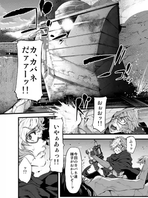 [Marked-two (スガヒデオ)] Marked-girls Collection Vol.7 (よろず) [DL版]_006