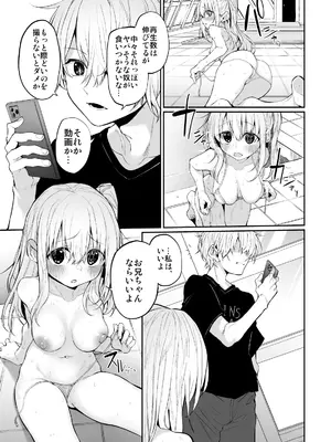 [Marked-two (スガヒデオ)] Marked-girls Collection Vol.7 (よろず) [DL版]_109