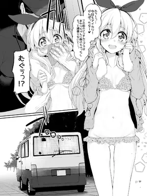 [Marked-two (スガヒデオ)] Marked-girls Collection Vol.7 (よろず) [DL版]_046