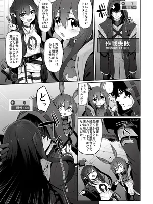 [Marked-two (スガヒデオ)] Marked-girls Collection Vol.7 (よろず) [DL版]_066