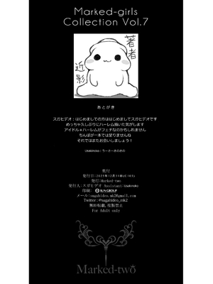 [Marked-two (スガヒデオ)] Marked-girls Collection Vol.7 (よろず) [DL版]_136