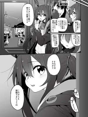 [Marked-two (スガヒデオ)] Marked-girls Collection Vol.7 (よろず) [DL版]_083