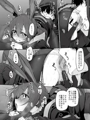 [Marked-two (スガヒデオ)] Marked-girls Collection Vol.7 (よろず) [DL版]_070