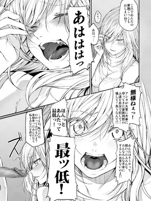 [Marked-two (スガヒデオ)] Marked-girls Collection Vol.7 (よろず) [DL版]_034