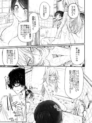 [Marked-two (スガヒデオ)] Marked-girls Collection Vol.7 (よろず) [DL版]_028