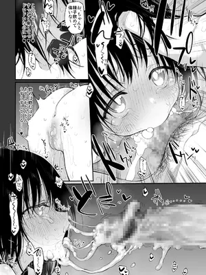 [Marked-two (スガヒデオ)] Marked-girls Collection Vol.7 (よろず) [DL版]_094